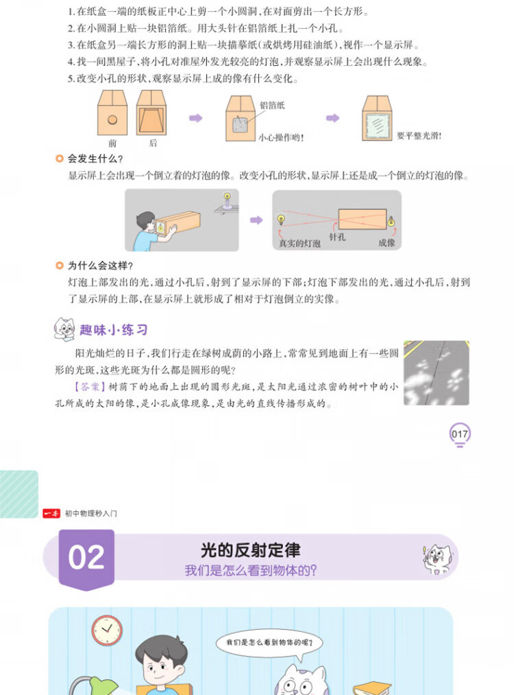 5a02c4856bd8b6f4.jpg