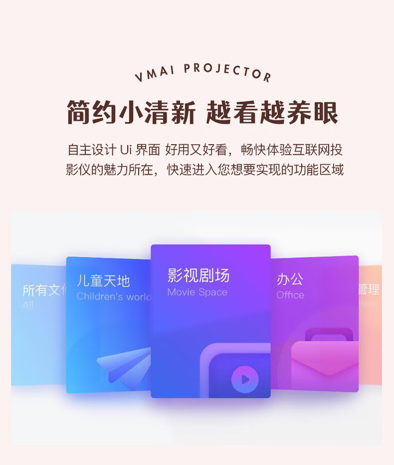 幻翼x3p家用投影仪初拥王一博同款2022款vmai微麦m100投影仪家用小型