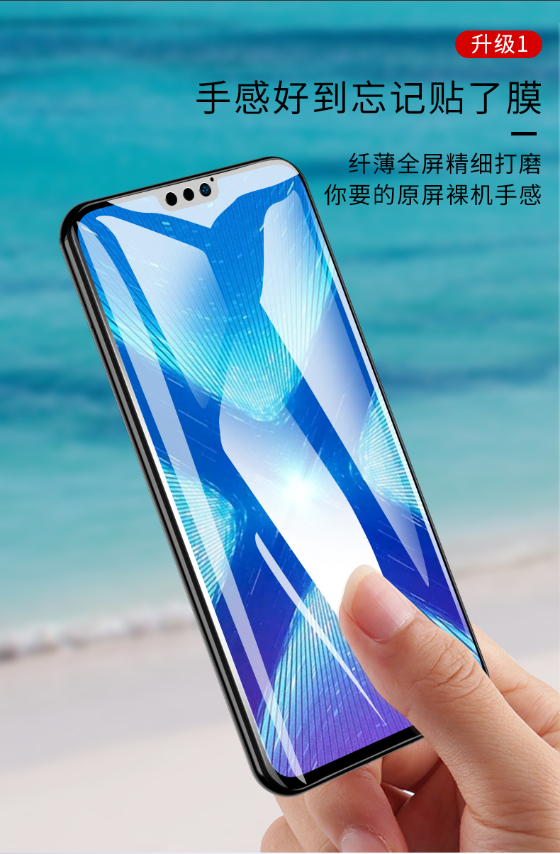 9i无白边防摔paly蓝光 荣耀9【1片-蓝色】超清-双曲面-钻石膜全屏覆盖