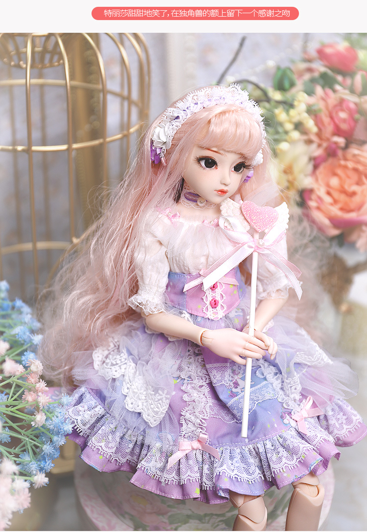 公主娃娃古装sdbjd娃娃关节换装仿真洋娃娃儿童生日礼物大礼盒春花