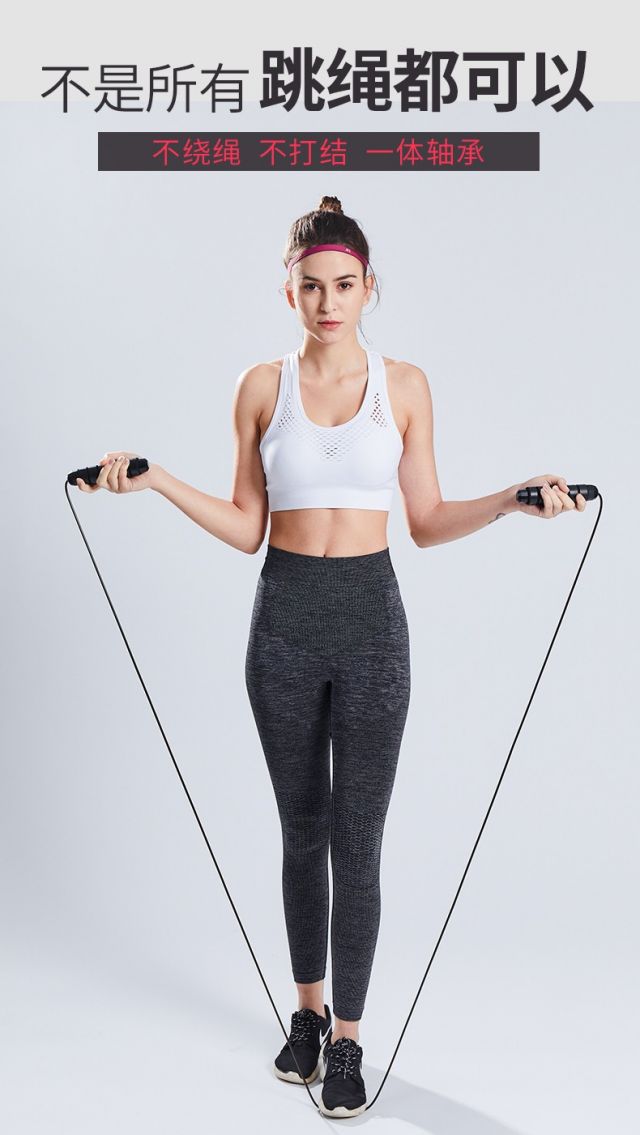 曼迪卡威跳绳成人 减肥跳绳儿童中考专用钢丝跳绳负重健身轴承跳绳
