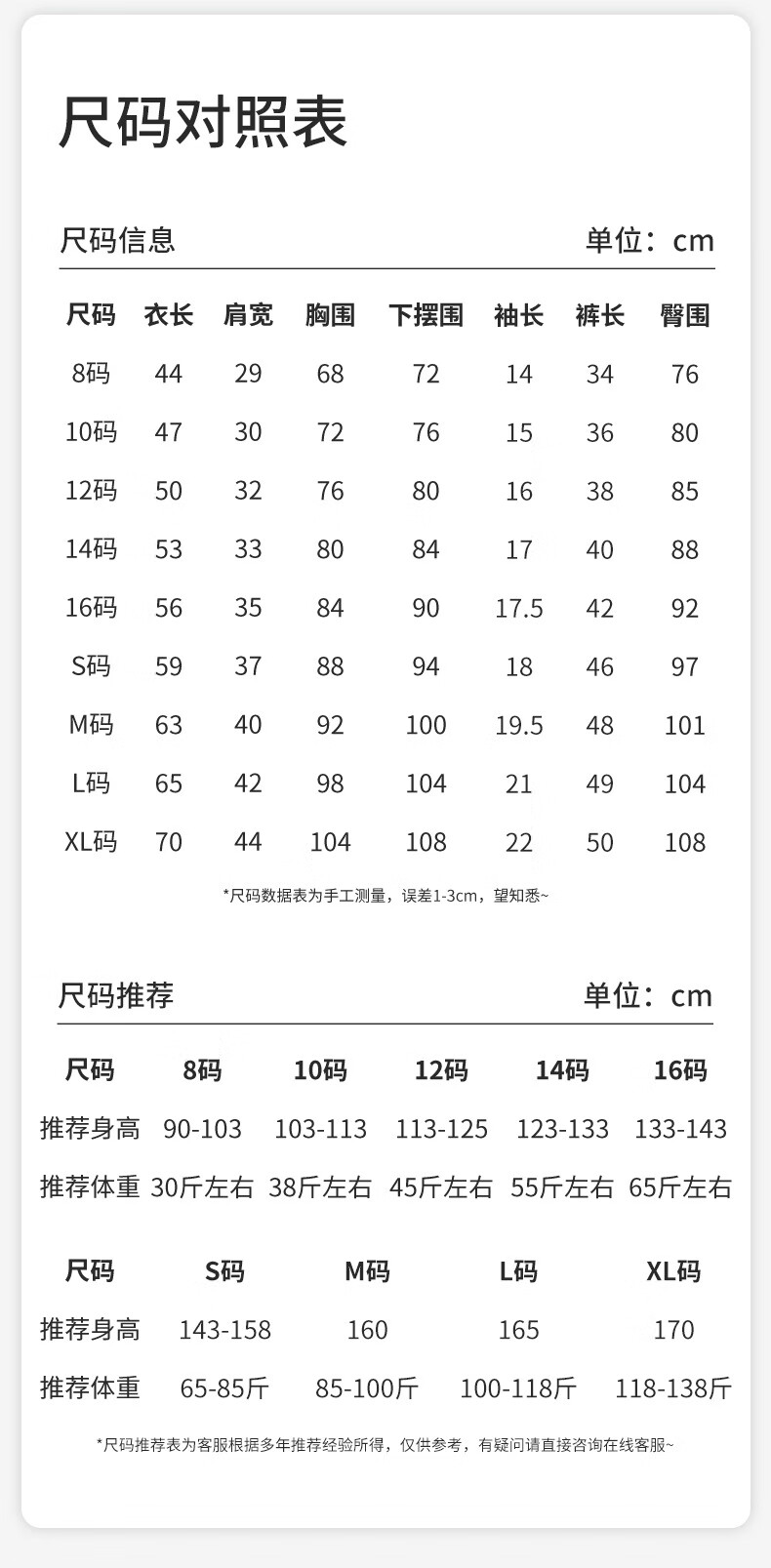 824详情_08