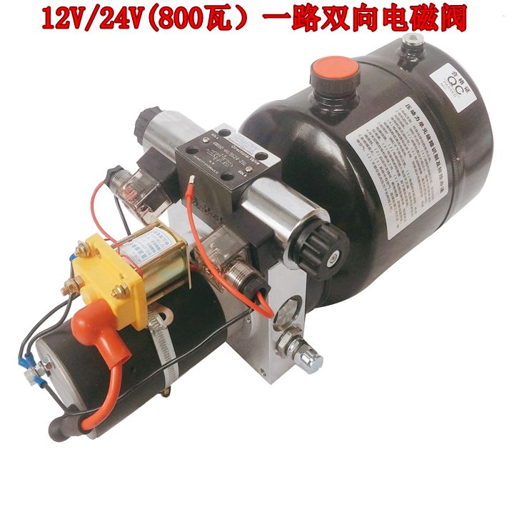 液压堆高车油泵油缸改装电动泵站配件电机总成 12v2000w双向动力单元