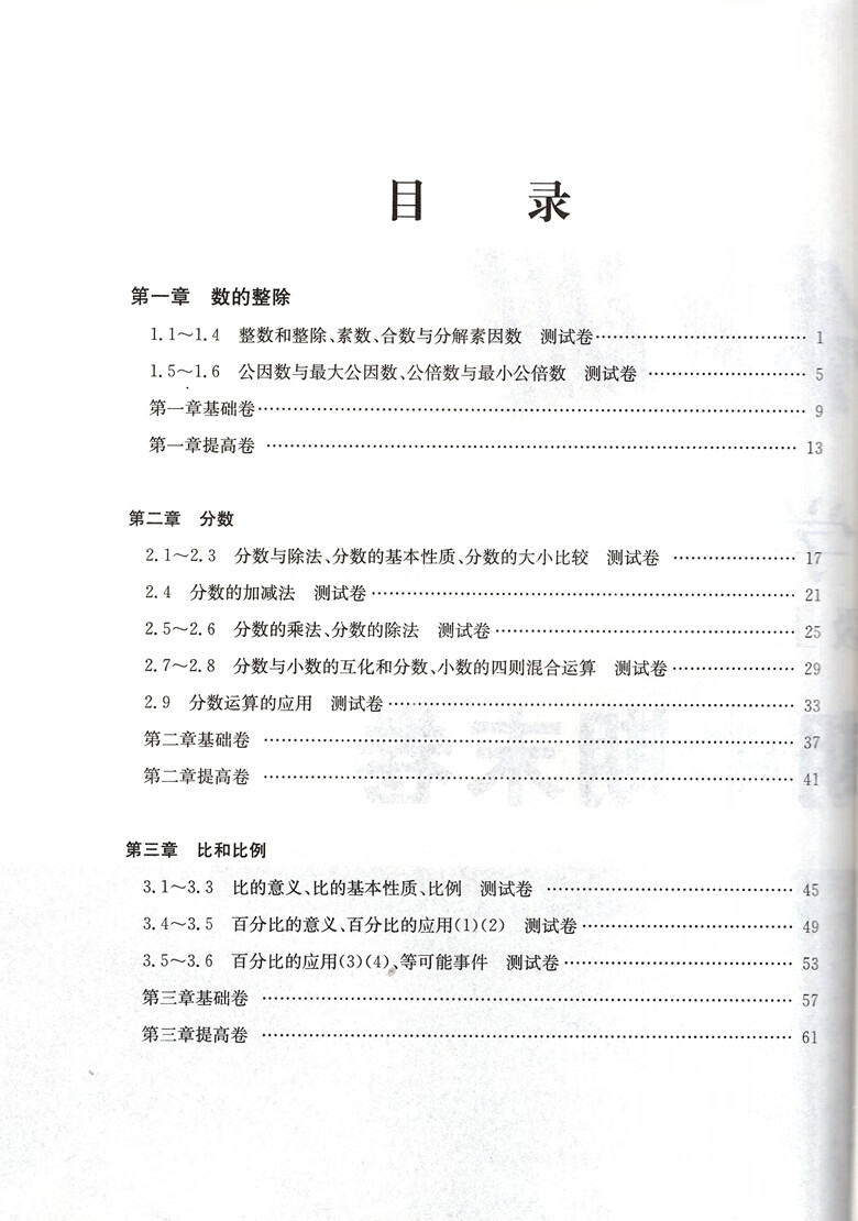 eb2f0d34704ca0dc.jpg