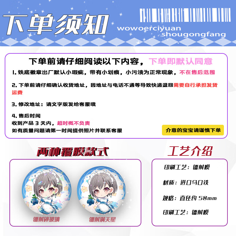 7260a81e56df45a7.jpg