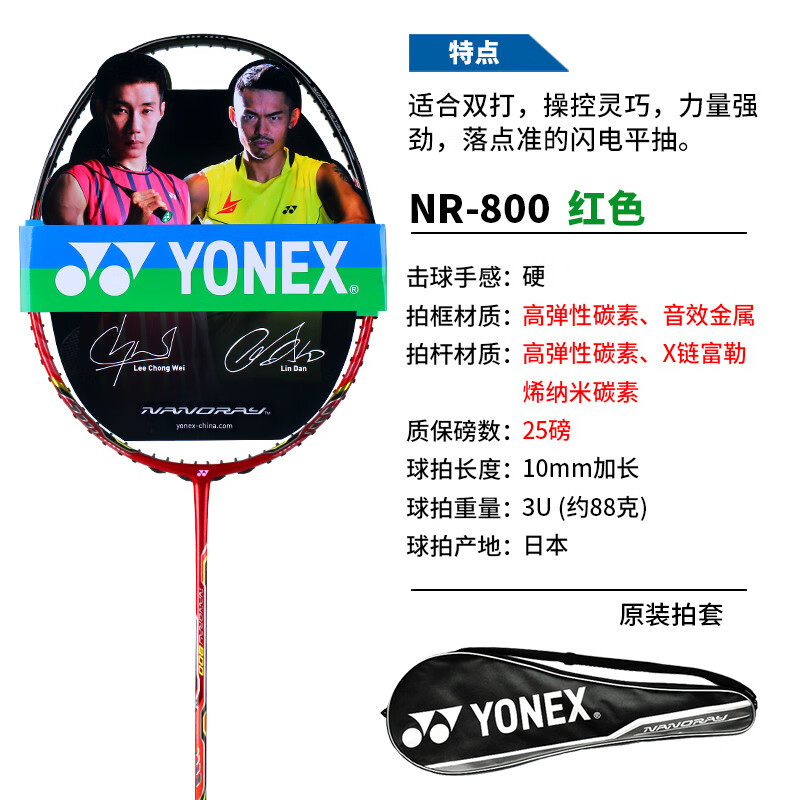 c8261175b90ee77b.jpg