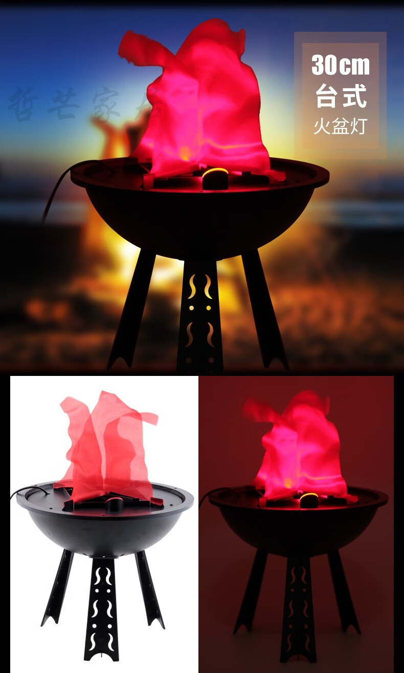 仿真火焰灯万圣节装饰品鬼屋婚庆篝火道具电子火盆灯假火焰火苗灯