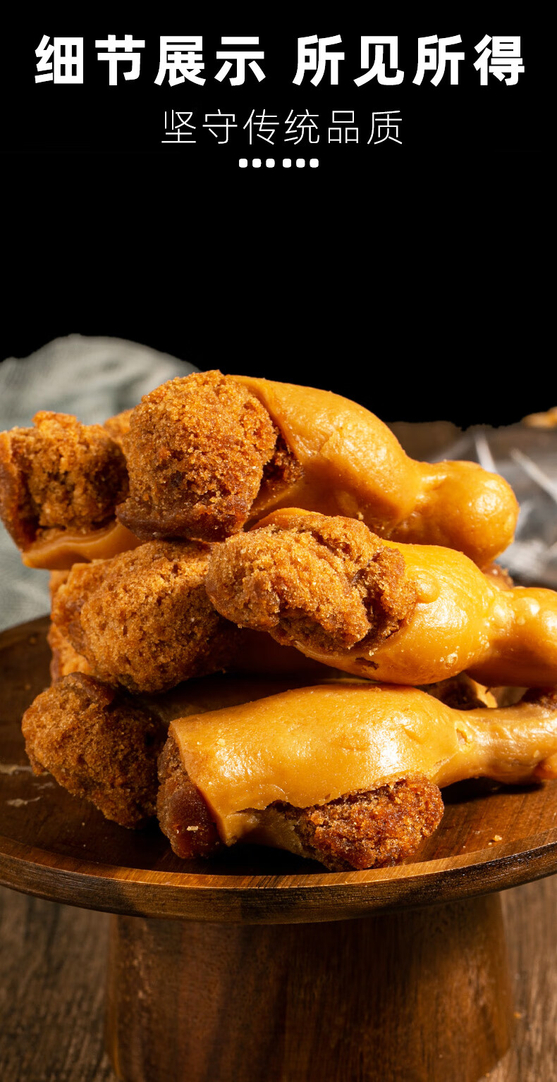 鸡腿酥小零食儿时网红面包怀旧老式糕点休闲小吃吃的充饥夜宵美食