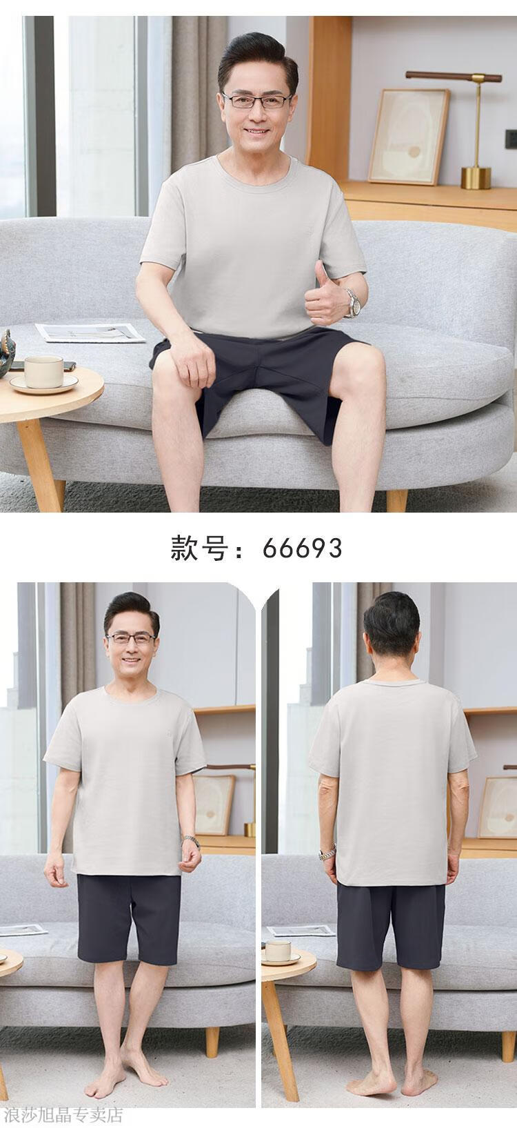 84a2a8c50aee85b7.jpg