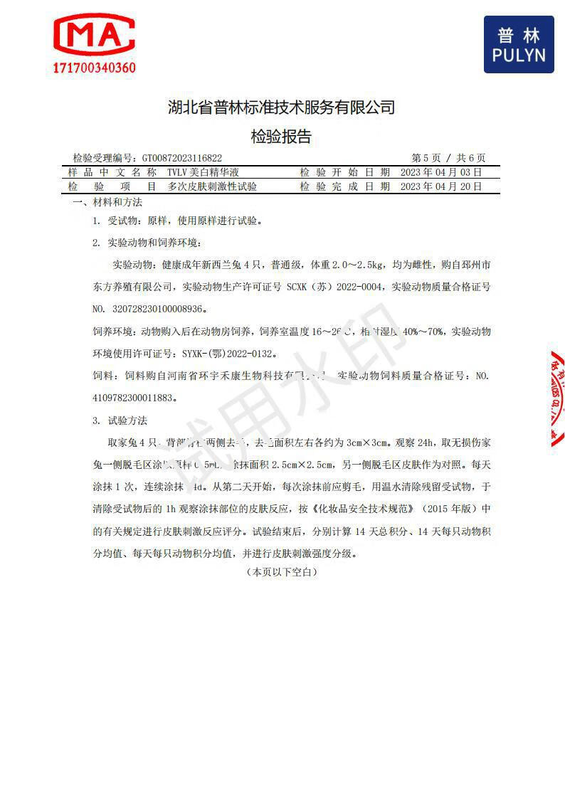 aad8953c7c51fd5a.jpg