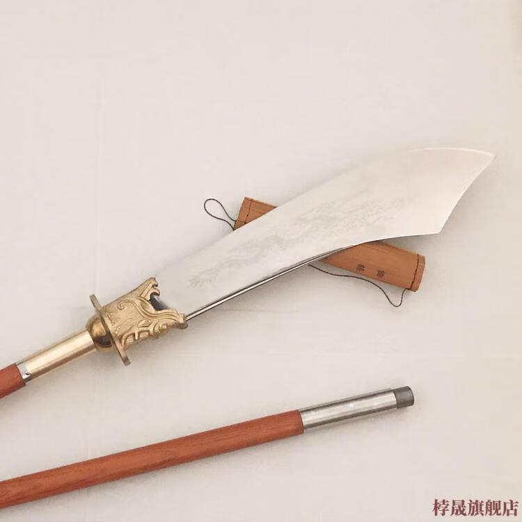 青龙偃月不锈钢硬刀朴刀九环刀大刀青龙偃月刀双手带武术表演软刀 未