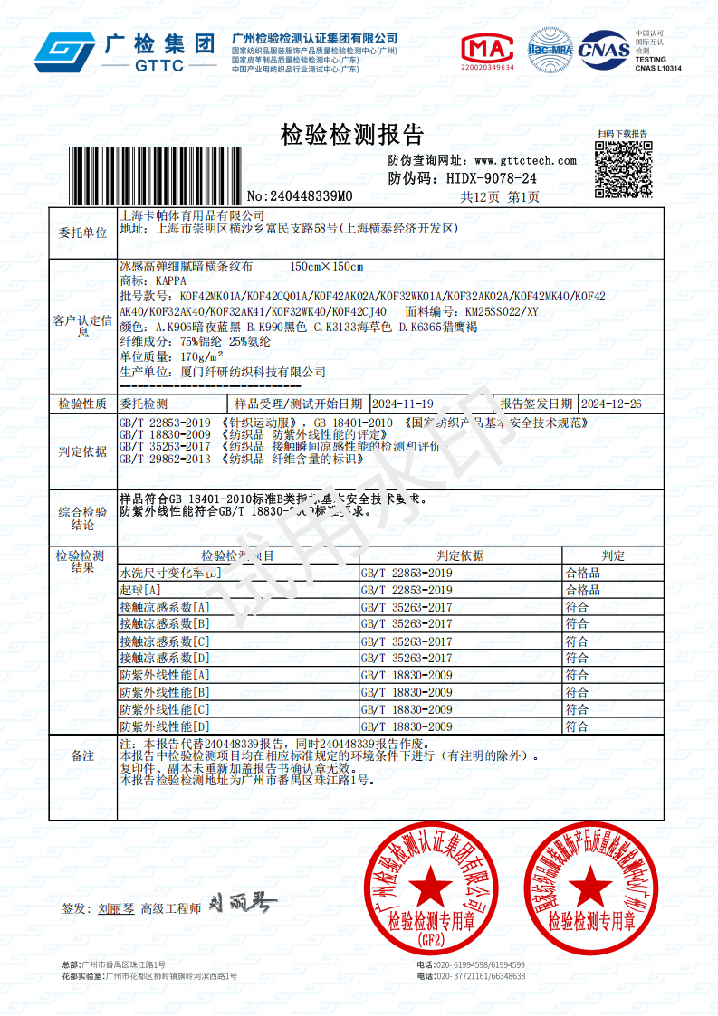 1368f85a189113b8.png