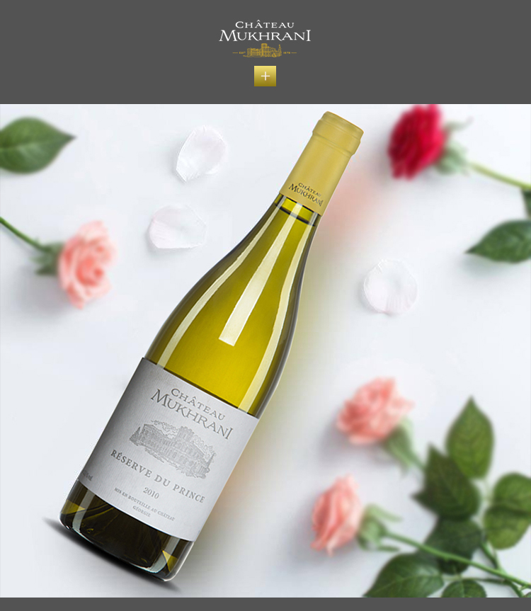 格鲁吉亚进口红酒礼盒mukhrani穆库堡酒庄干白干红葡萄酒750ml2瓶2010