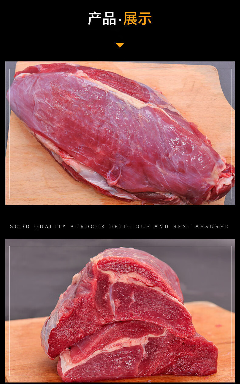 牛腱子肉冷冻调理生牛肉速冻牛前腿肉卤牛肉食材肉类生鲜 维布拉提 4