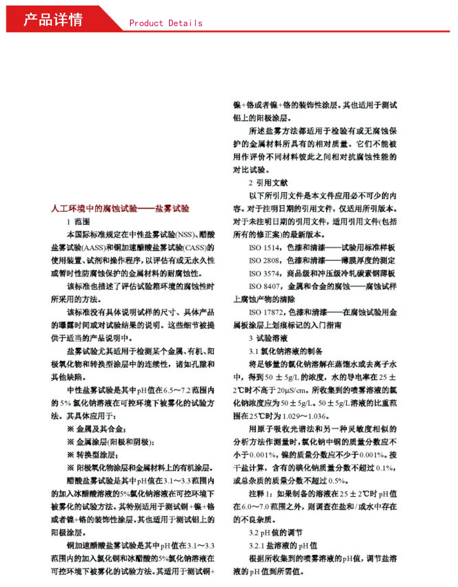 0a0abb0130542176.jpg