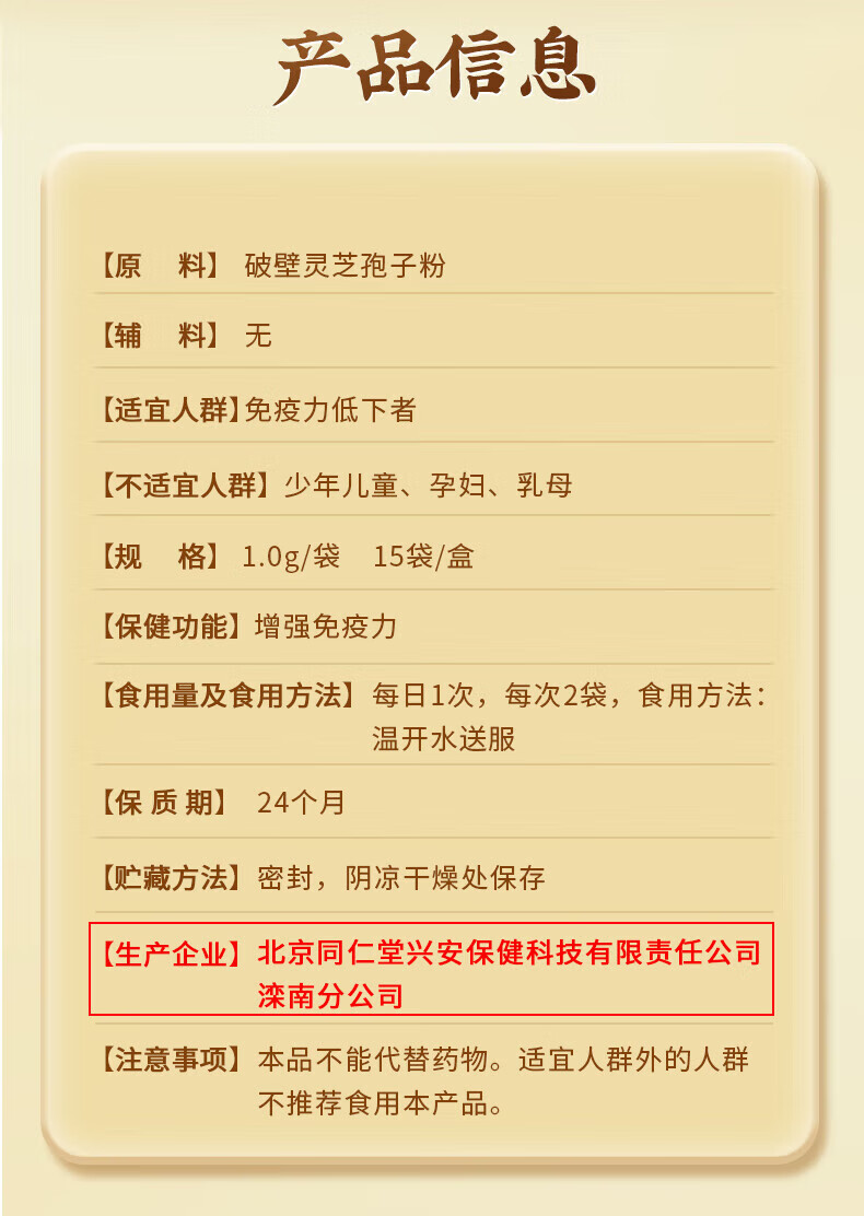 2788d74f04697df7.jpg
