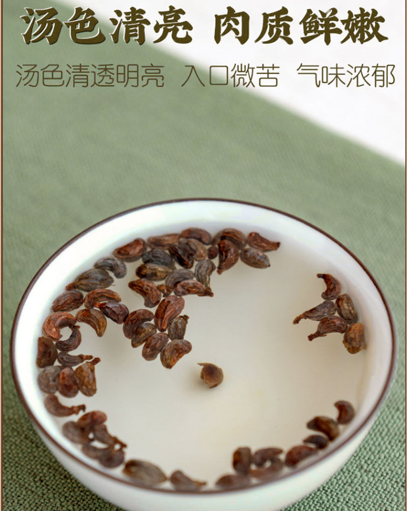 北京原料中药材女贞子野生女贞子泡茶泡水泡酒煲汤菟丝子旱莲草批发怡