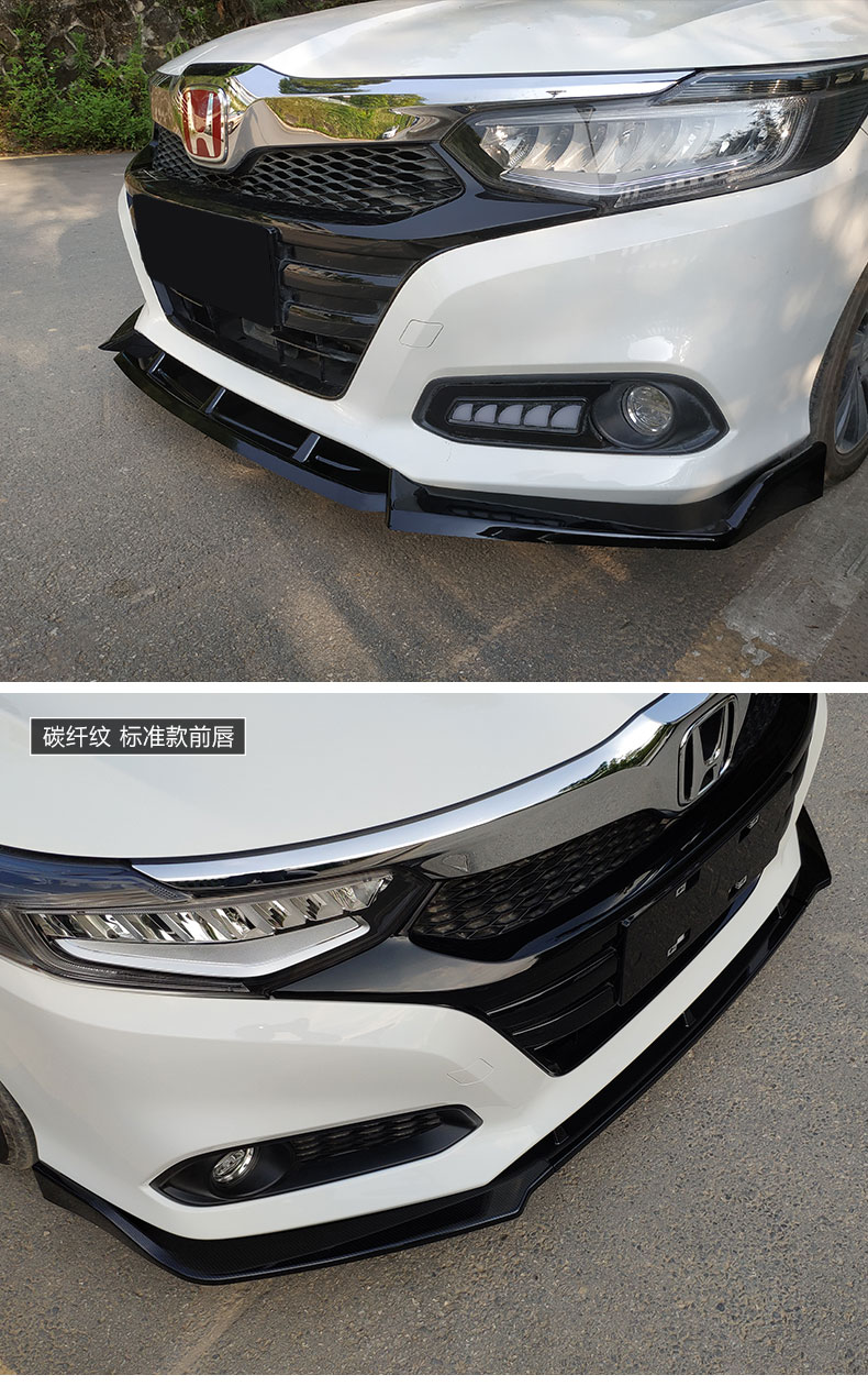 小大防撞保险杠装饰改装 【19-21凌派】大前唇/升级加厚加宽/碳纤纹
