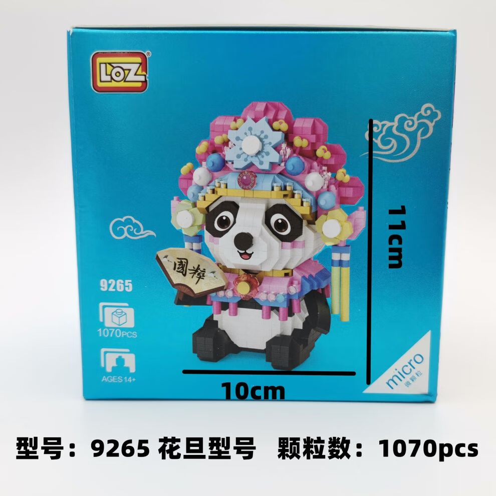 微信图片_20210904212732_副本