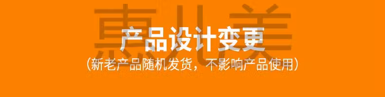 得力产品设计变更图片