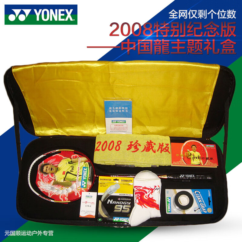 7303226098bd7dea.jpg