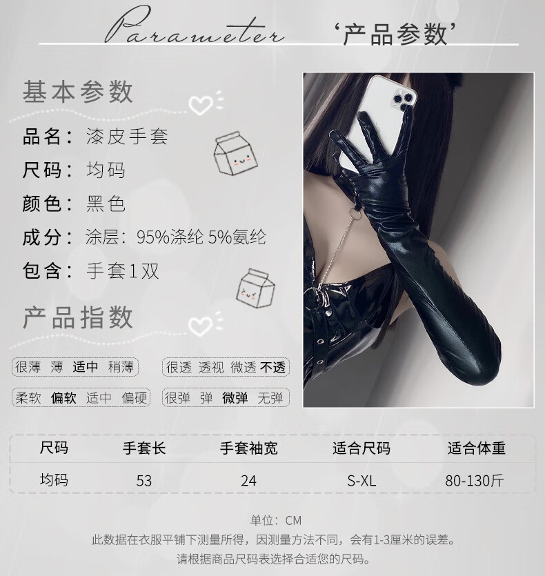 商品详情图