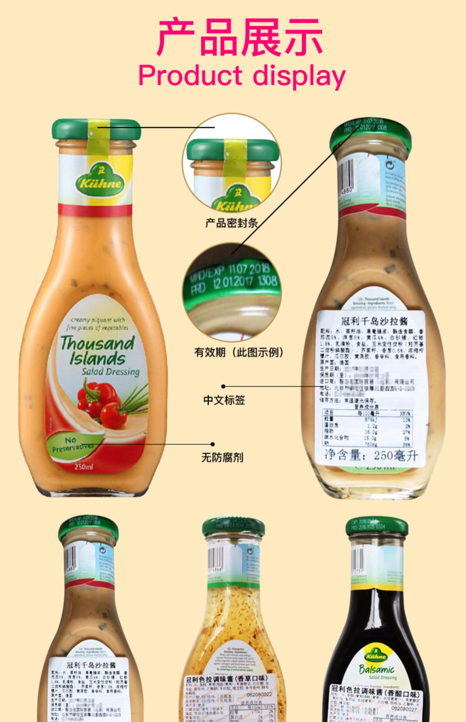 德国进口沙拉酱千岛凯撒油醋汁香草色拉酱250g 蔬菜沙拉调味 美式凯撒