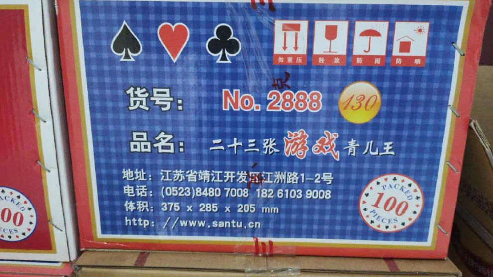 a9221edecfdc4e9c.jpg