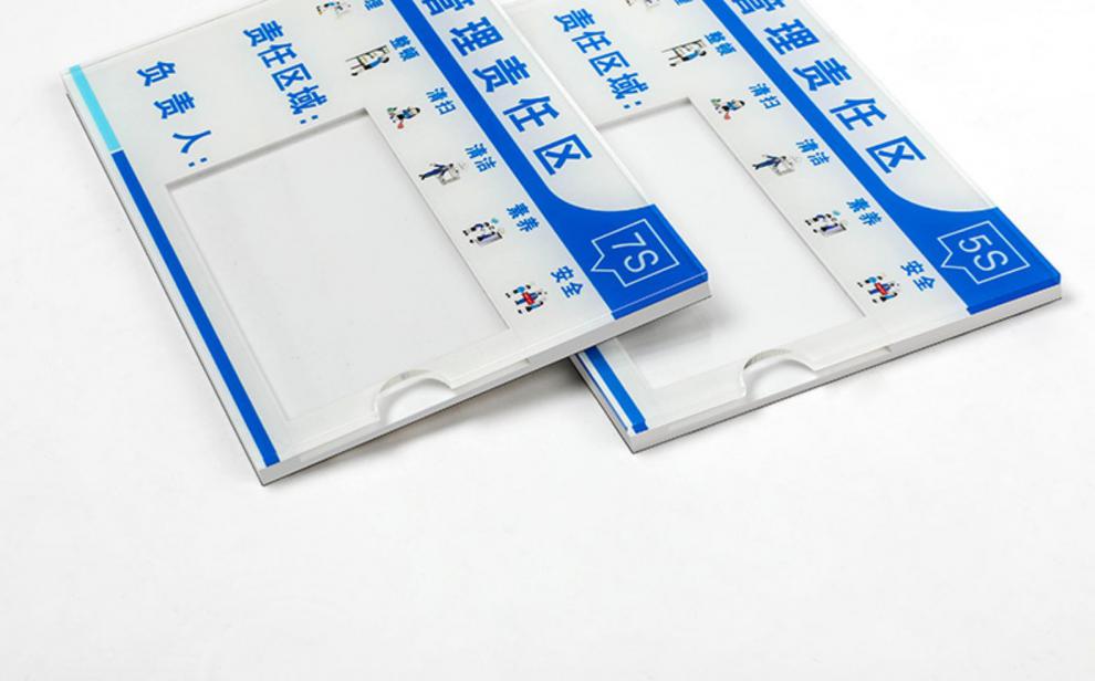 亚克力插卡式责任人标识牌卫生区域责任牌5s6s管理责任区域标识牌岗位