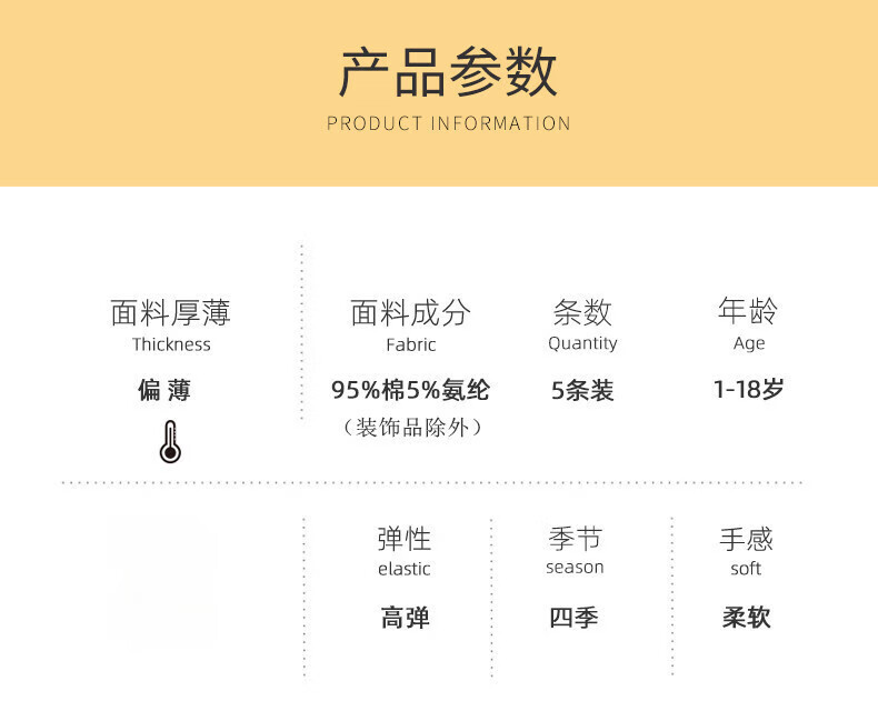 尺寸详情_11.jpg