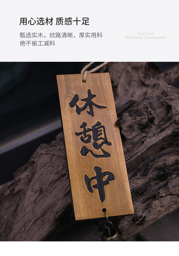 正在营业 挂牌店铺实木正在营业休息中打烊宿舍居酒屋店家门口装饰