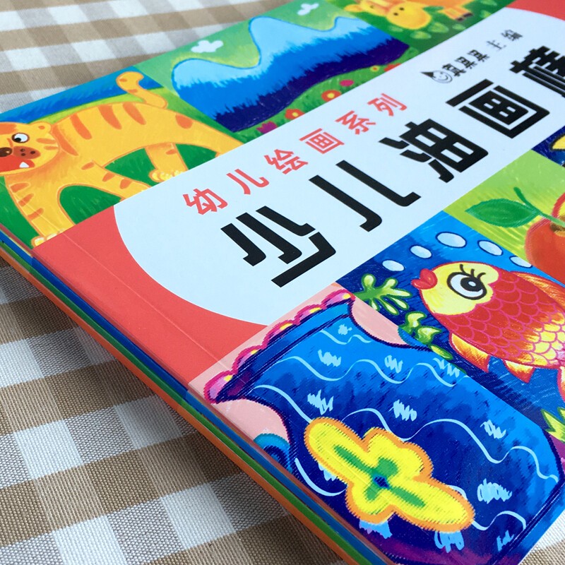 套装4册 少儿水粉画 少儿彩笔画 少儿油画棒 少儿蜡笔画 书籍