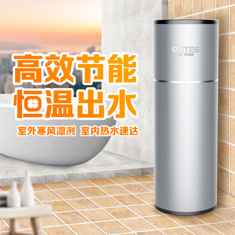 福州空气能热水器_空气能热水器排名_好用的空气能热水器-汇美优普