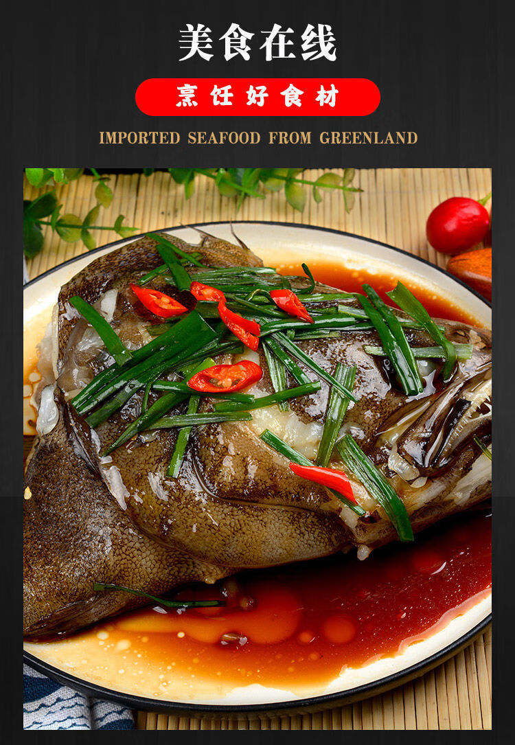 碟鱼头特大鲽鱼比目鱼鸦片鱼头新鲜深海批发水产鱼头 德微格 【5-6两