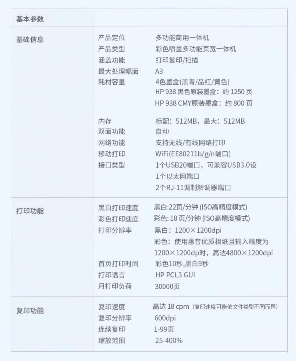6b872de4c2f170a3.jpg