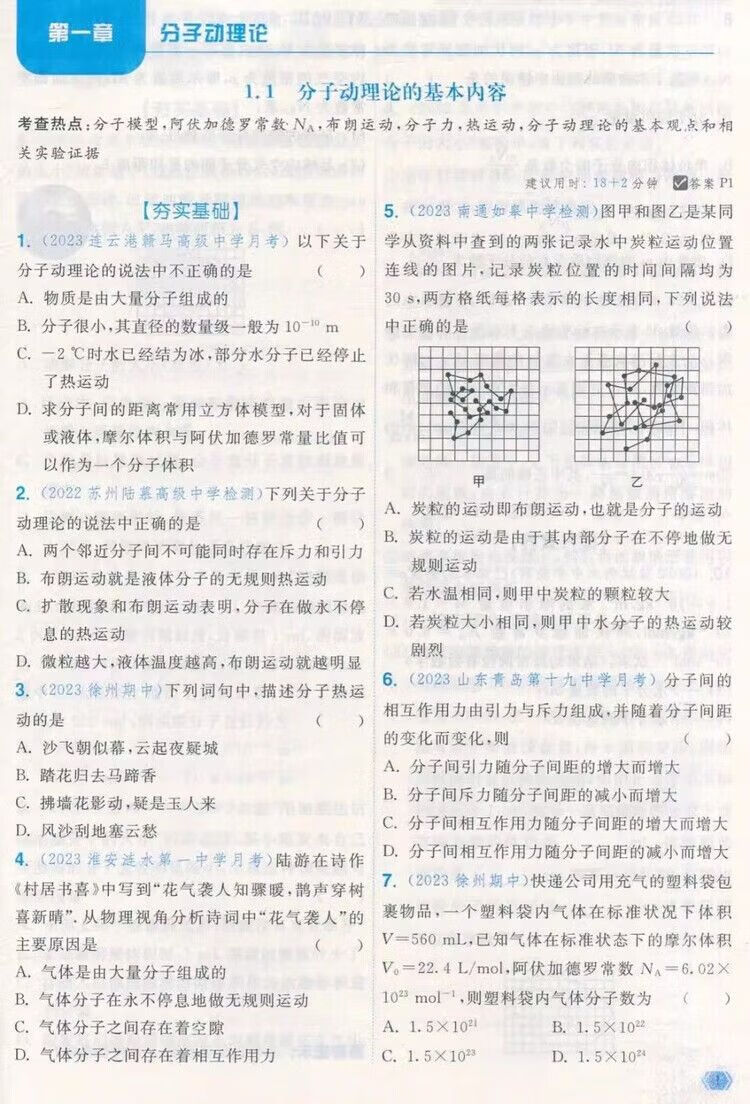 5d6c76020a29b385.jpg
