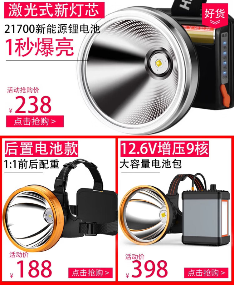 8e666207a3b61aed.jpg