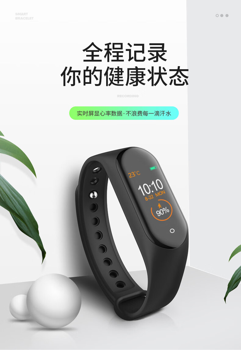华为(huawei)通用m3\\\/m4智能手环多界面心率血压计步