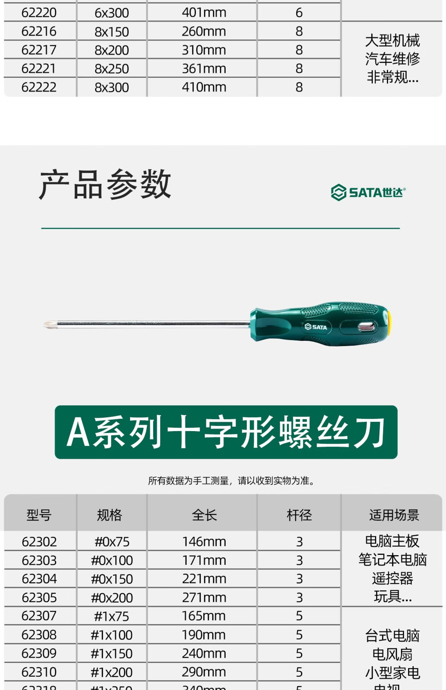 9681ddf823e85f27.jpg