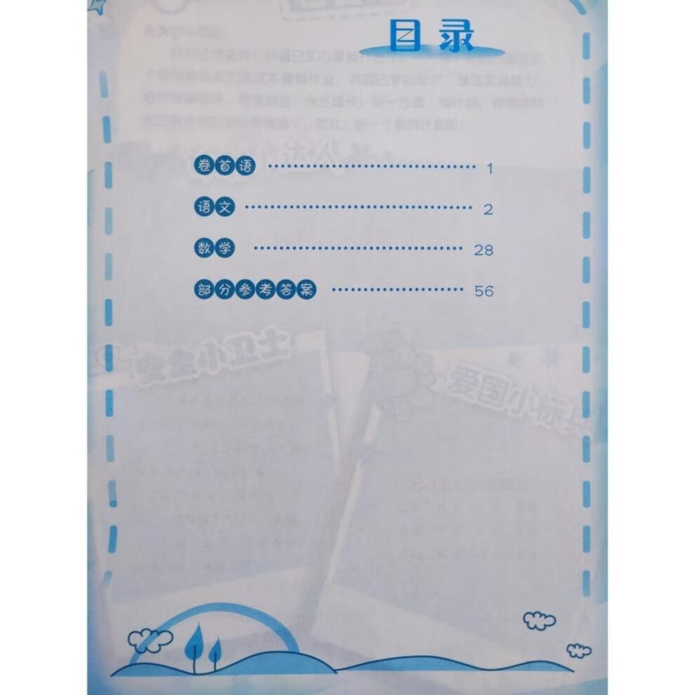 68cfe4fd54784937.jpg' style=