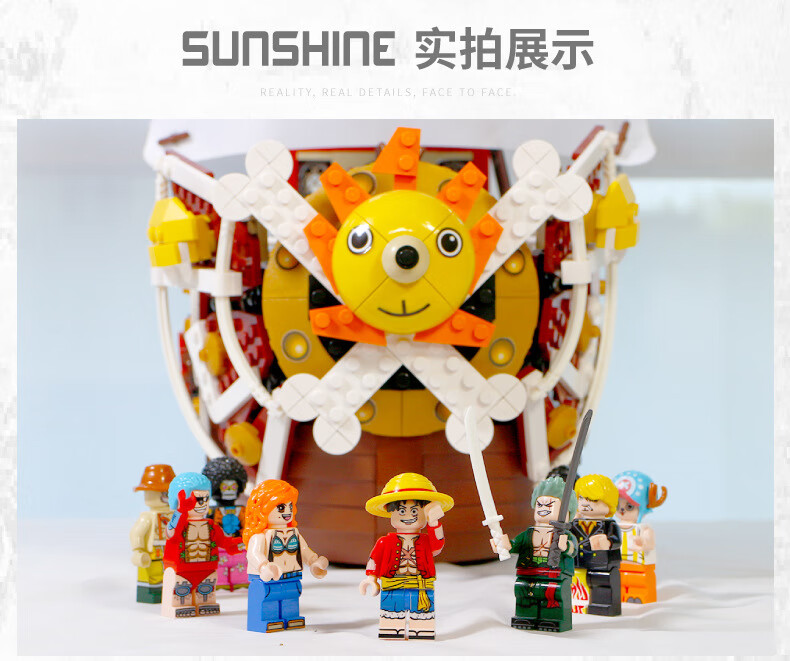 万里阳光号-无商标-01_13.jpg