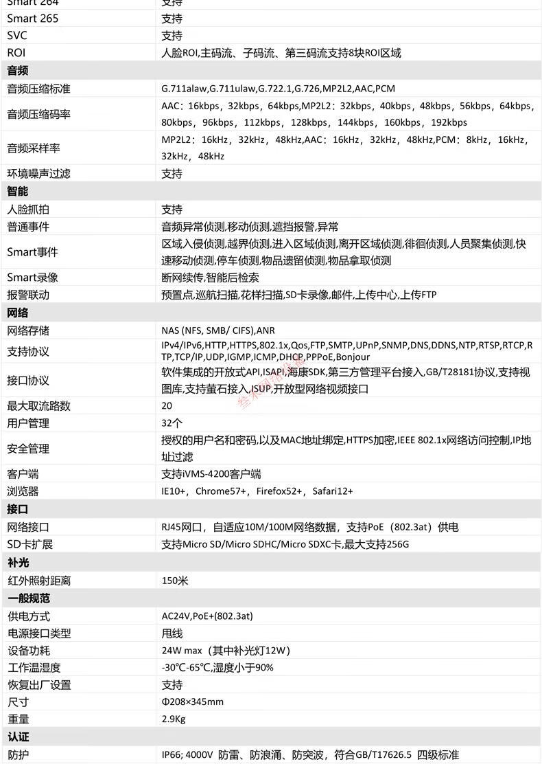 89be352a59d2249b.jpg