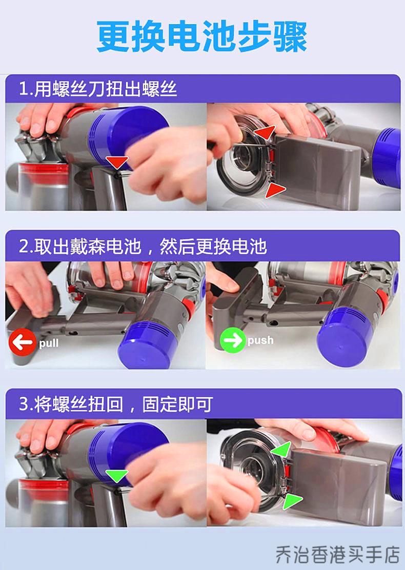 戴森吸尘器电池botkk戴森吸尘器v8电池dyson v6v7v10吸尘机大容量锂