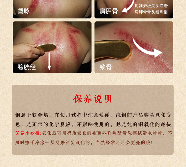 【京健康】问痧堂纯黄铜刮痧板虎符砭纯铜李道政李氏砭法全身通用铜