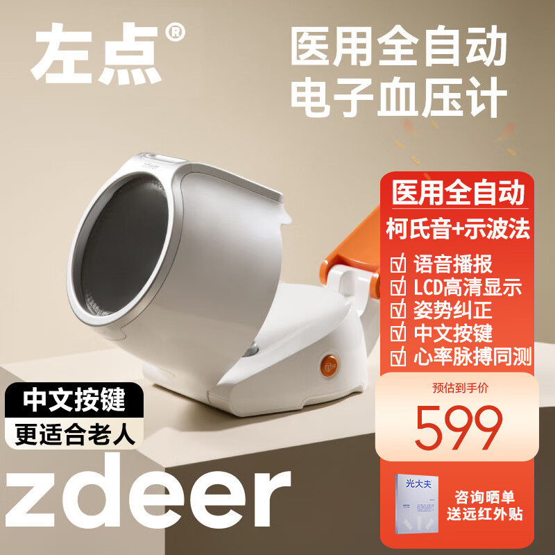 8852f87e-78fd-47a7-baba-cd6afaf49a36.jpe