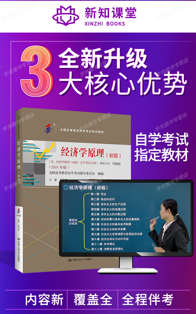 2d9d934a140f6888.jpg