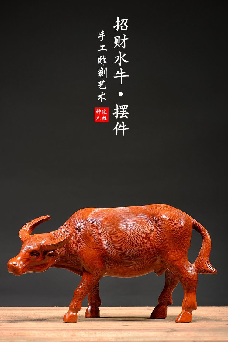 匠令花梨木雕水牛摆件牛气冲天红木工艺品十二生肖牛动物礼品整木精雕