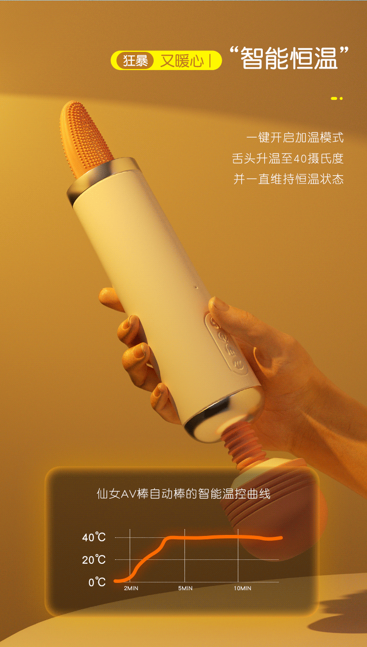 谜姬utoo仙杜瑞拉av棒震动棒女用按摩器玩具成人情趣性用品 舌舔吮温