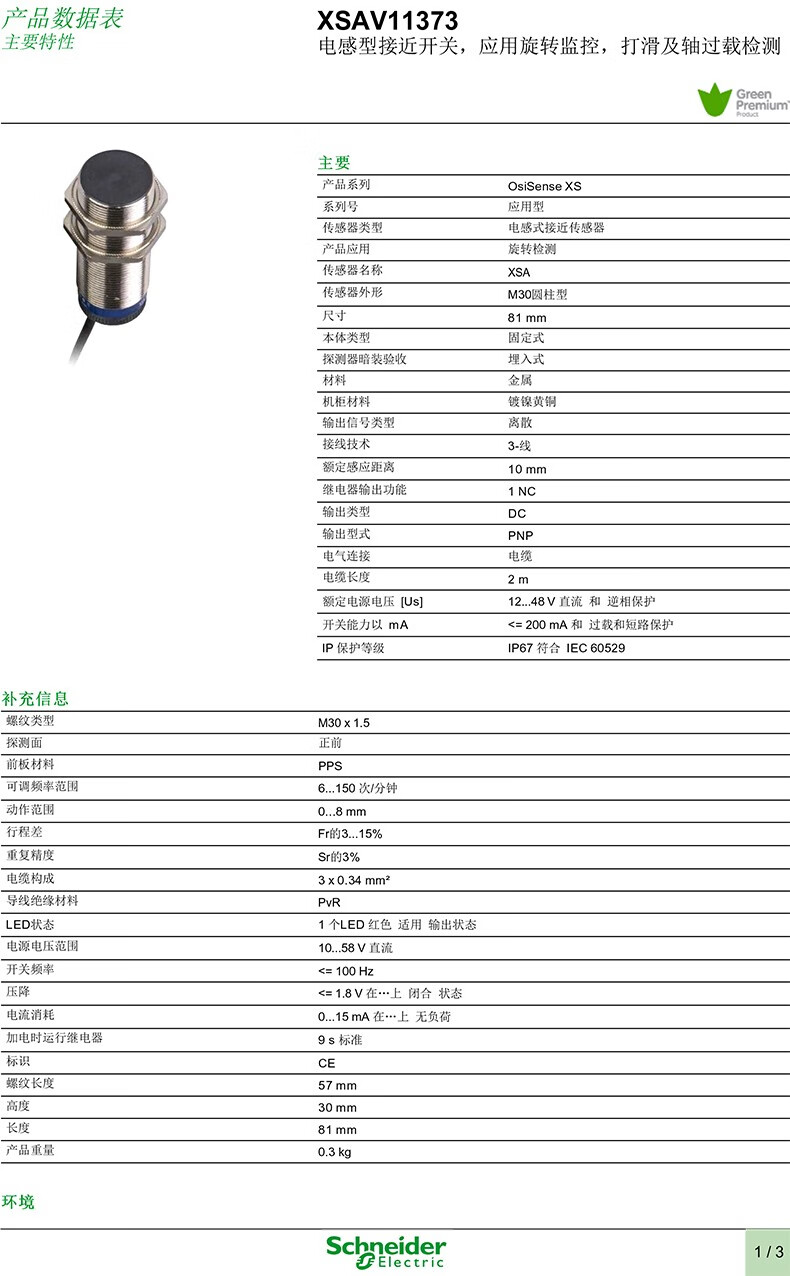 a0ecdf416384d101.jpg