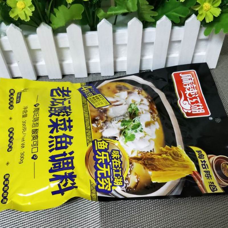 四川特产老坛酸菜鱼调料300g*5袋陶坛陈泡火锅佐料鱼底料